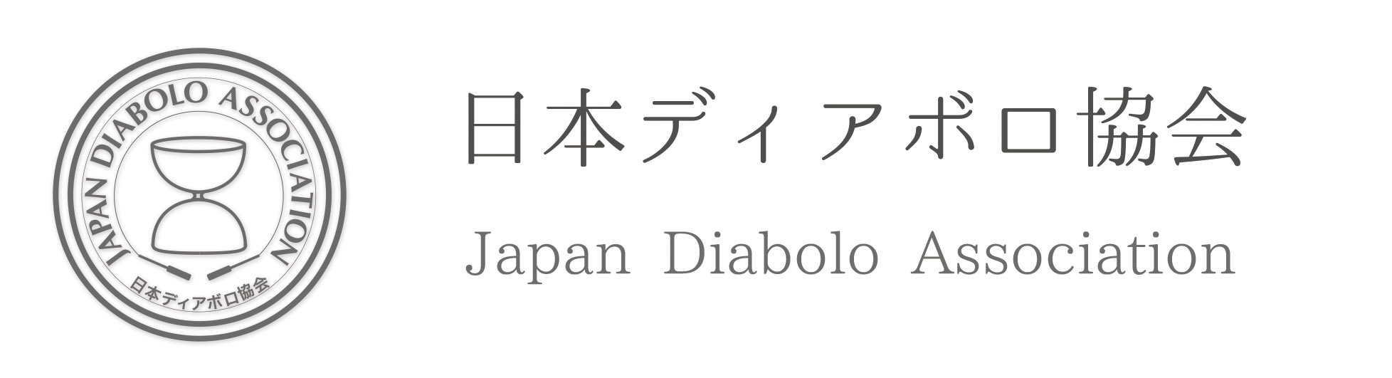 japan diabolo association